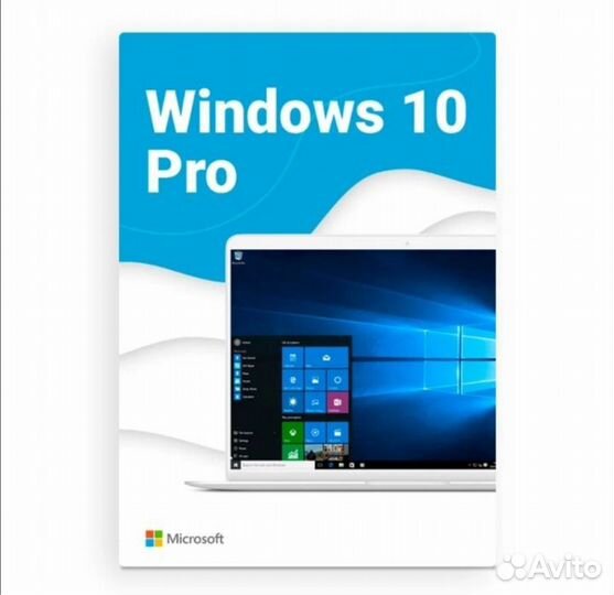 Microsoft Windows 10 Pro ключ активации