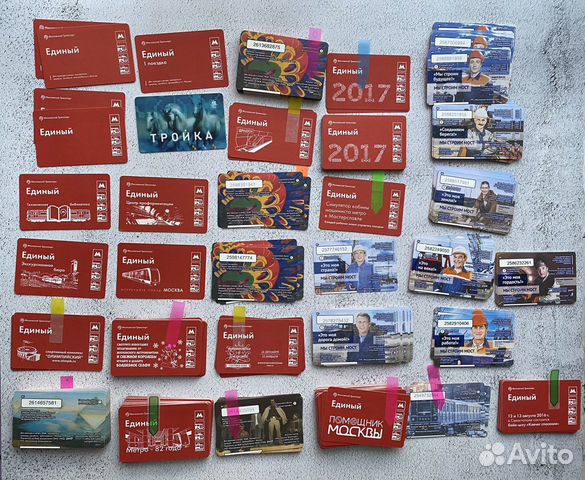Билеты московского метро для коллекционирования