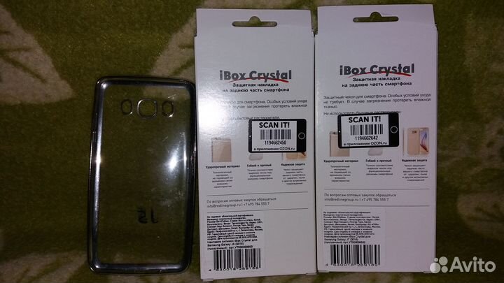 Чехлы стёкла плёнки Samsung Galaxy J5, J7 и J7 Neo