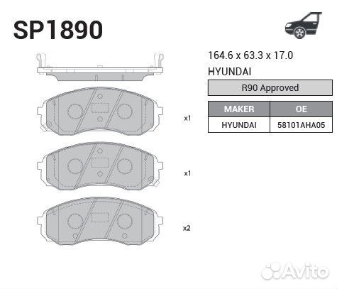 Колодки передние Haval H8 HP1890