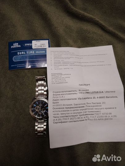 Наручные часы