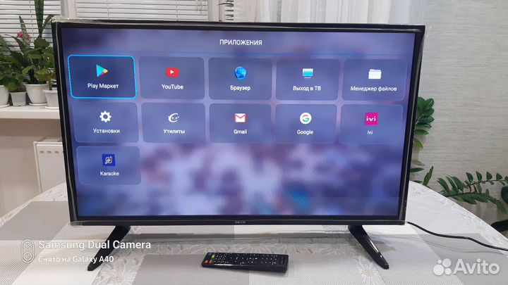 Телевизор SMART tv Dexp 32 дюйма