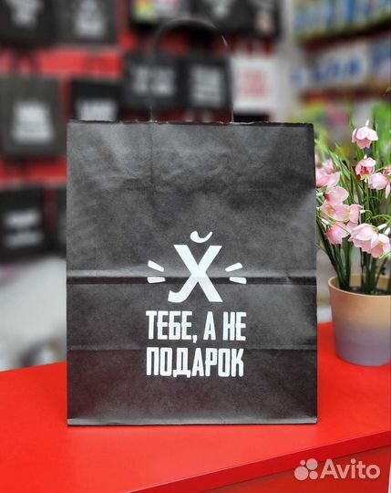 Крафт пакеты