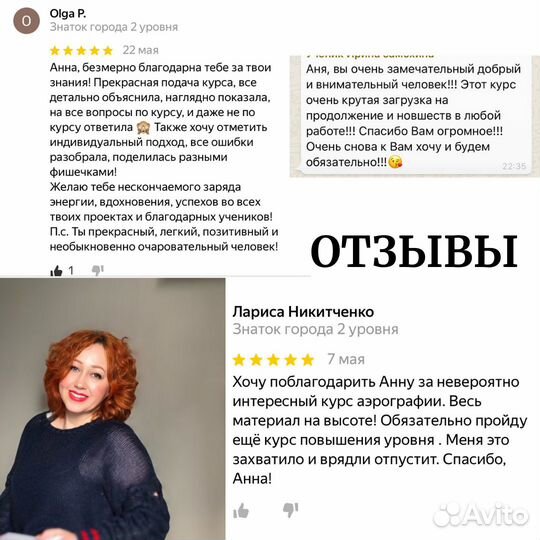 Курсы маникюра с нуля с сертификатом