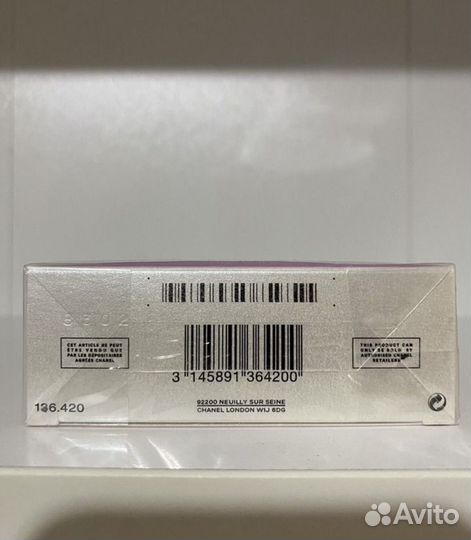 Chanel chance eau fraiche 100ml оригинал