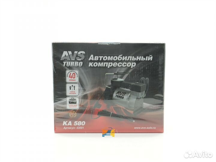 Компрессор автомобильный AVS KA580 (1шт.)