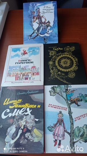 Детские книги СССР
