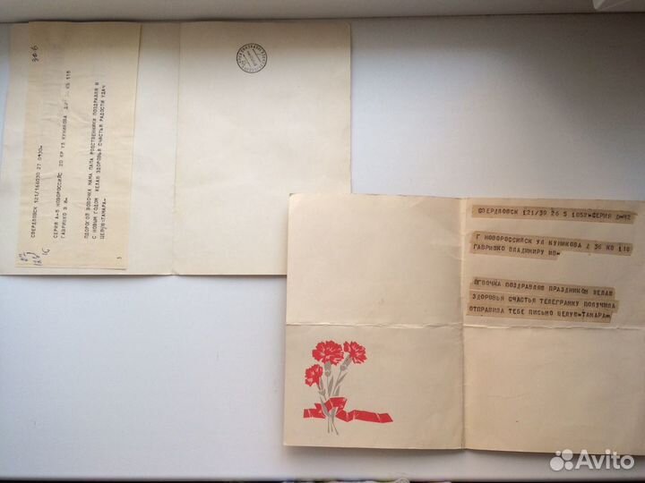 Открытки СССР