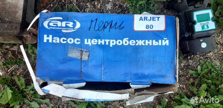 Водяной насос бу