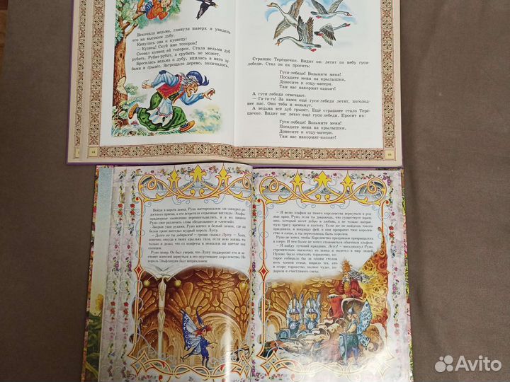 Детские книжки
