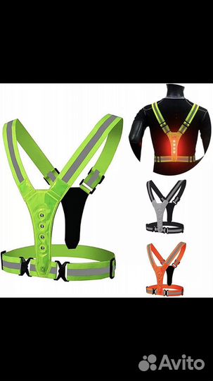 Светодиодный спортивный светоотражающий жилет