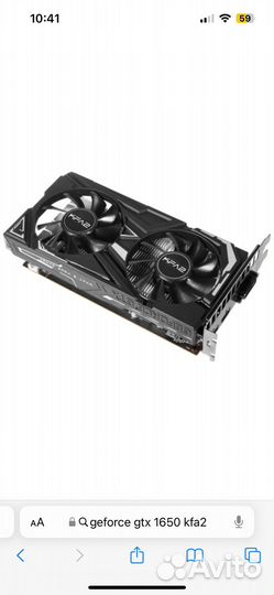 Nvidia geforce gtx 1650 KFA2 xBlack 4GB