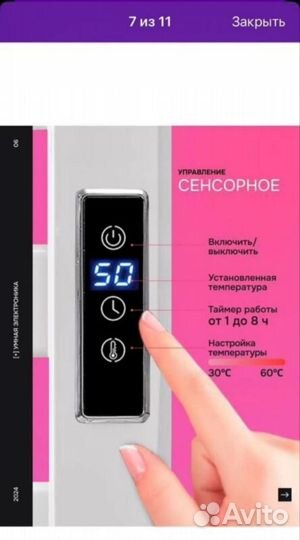 Полотенце сушитель электрический новый