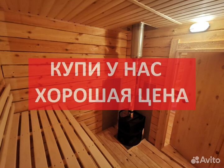 Баня под ключ