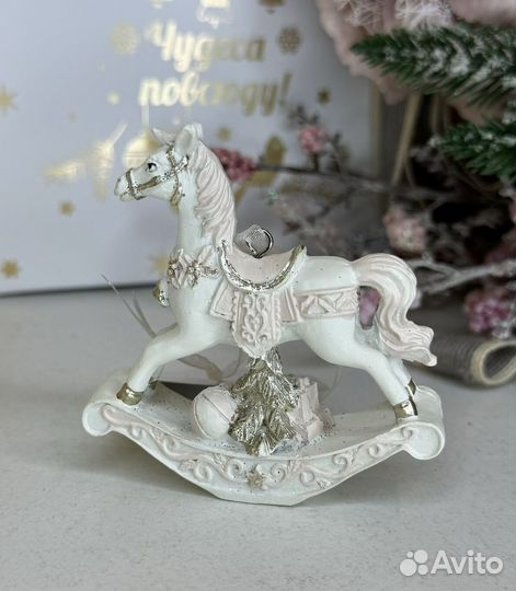 Новогодняя елочная игрушка Лошадка