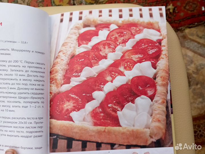 Книга по кулинарии