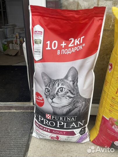 Корм для собак и кошек Pro plan и Royal canin