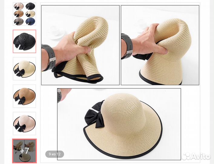 Шляпа новая, до 57 р-ра