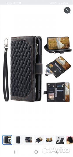 Чехол для телефона Xiaomi Redmi Note 12 4G кошелек