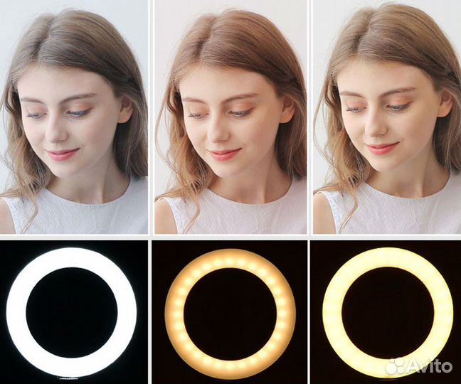 Световое кольцо (кольцевая лампа) на штативе 32см