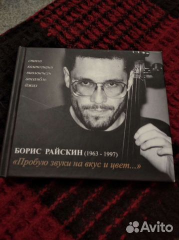 Музыкальные cd диски