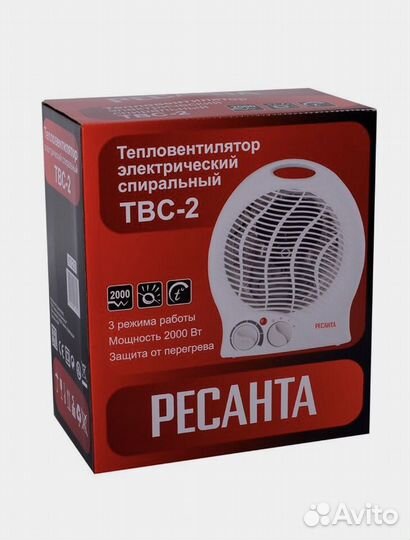 Обогреватель