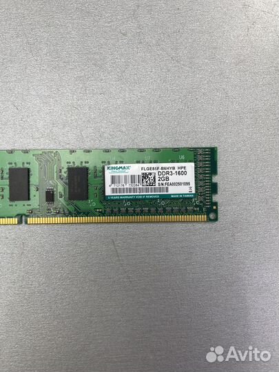 KingMax 2Gb DDR3 1600MHz