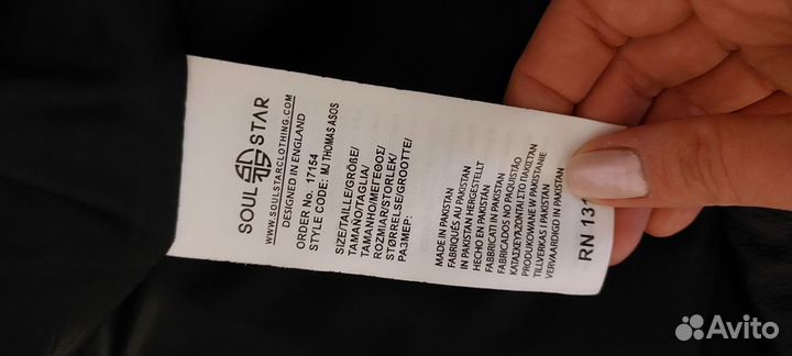 Кожаная куртка мужская 50 52 Англия