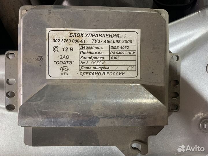 Эбу Соатэ змз 406