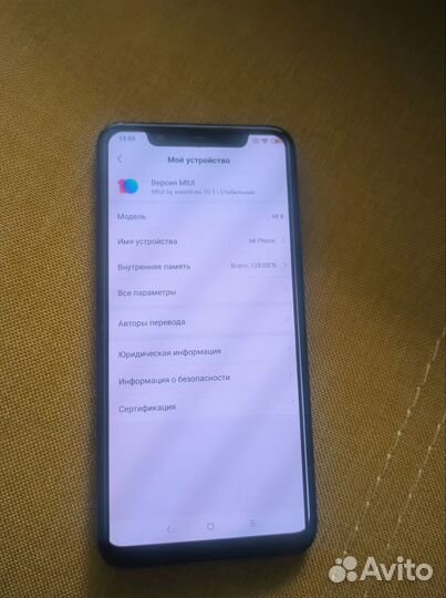 Xiaomi Mi 8, 6/128 ГБ