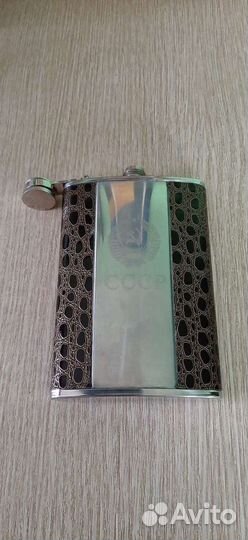 Фляжка 0.2 литра нержавеющей сталь2шт