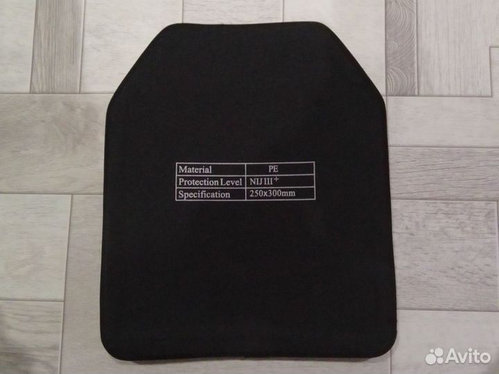 Бронеплиты