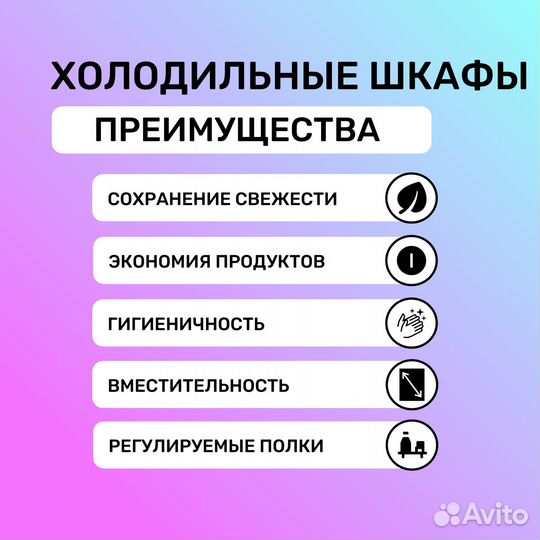 Холодильный шкаф DB105-S