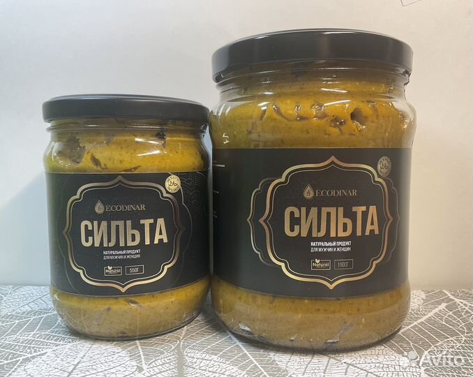 Природный энергетик,афродизиак