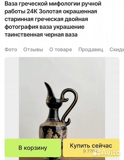 Графин и бокалы