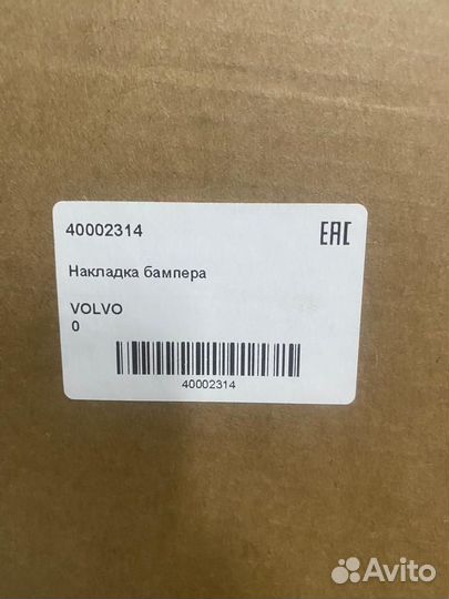 Бампер задний R-design XC60