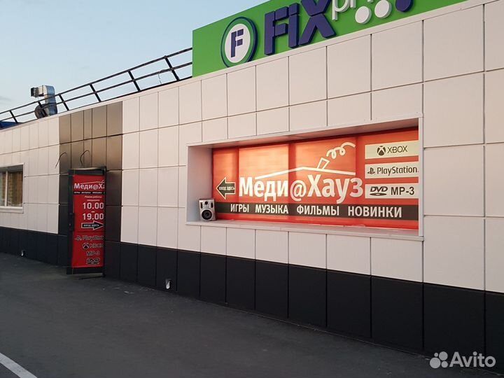 Sony move PS-3, PS-4