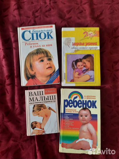 Книги отдам бесплатно