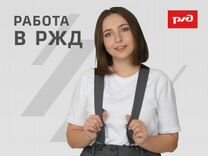 Кухонный работник