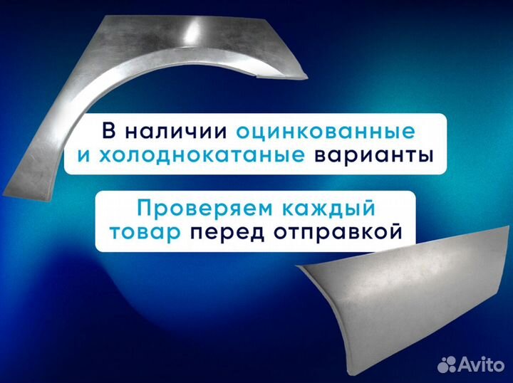 Усиленные пороги 1.5 мм Ford Transit 2011 и другие