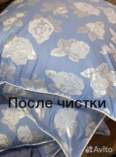 Чистка подушек
