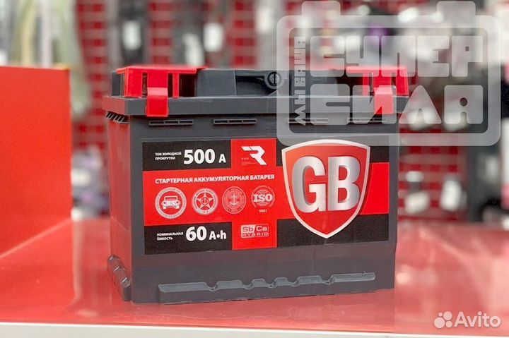 Аккумулятор новый с гарантией global battery