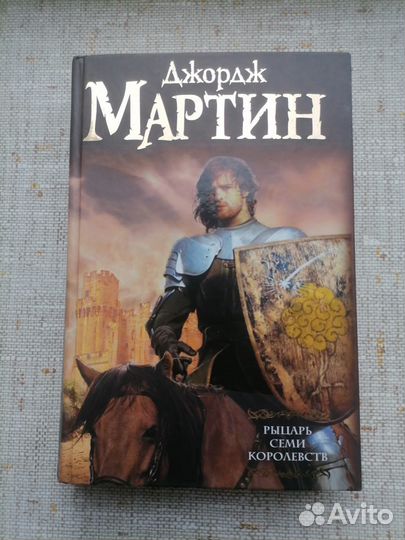 Книги (фэнтези, исторические, дом/быт)