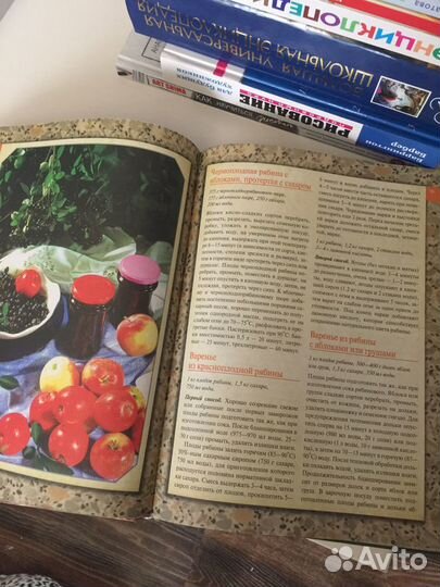 Книга Домашнее консервирование