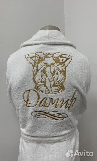 Именные халаты С вышивкой