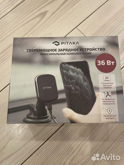 Зарядное устройство Pitaka