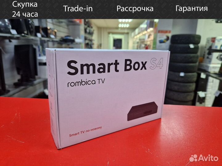 Тв-приставка Rombica Smart Box S4