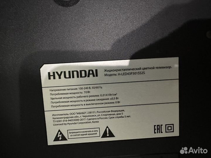 Телевизор hyundai H-LED43F501SS2S