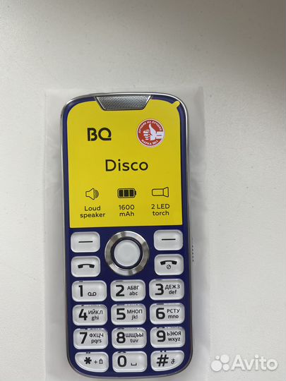 BQ 2005 Disco