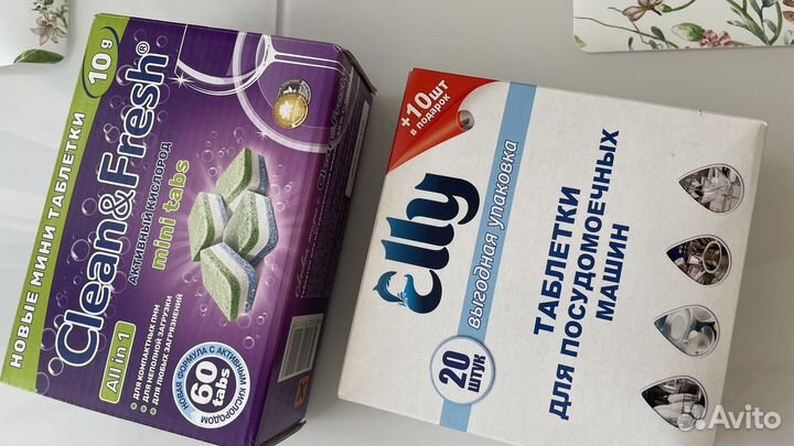 Таблетки для посудомоечных машин (2 пачки)